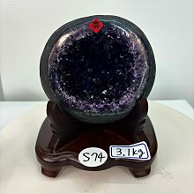 烏拉圭紫晶洞 18.3公斤帝王紫鈦晶水晶洞聚寶盆 企業總裁公司老闆董事長宮廟KG公斤開幕辦公室擺件招財鎮宅鈦晶黃紫晶球柱 歷史價格詳細信息