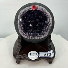 H3227頂級烏拉圭紫水晶洞：含座重：4.3kg  ，含座尺寸：高21cm，寬度16cm，厚度20cm，洞深7cm 歷史價格詳細信息