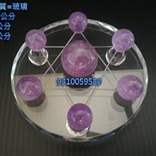 紫水晶七星陣七星連珠掛擺件紅黃咖啡色中國結客廳汽車后視鏡吉祥 歷史價格詳細信息