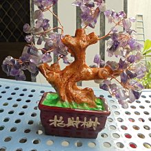 紫水晶 發財樹 三角蟾蜍 杯子 樹木造型 紫晶塊是用 銅線並串聯連接 歷史價格詳細信息