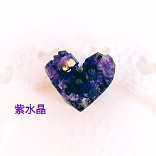 紫水晶 愛心 擺件 75*69mm 154克 淡淡的紫色 大晶柱 歷史價格詳細信息