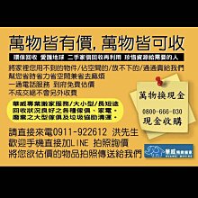 萬事如意刻花錢，豐通寶行書後刻花，宋代真品銅錢，帶朱砂，保4963 歷史價格詳細信息