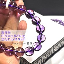【Naya晶坊】黃水晶 雙尖水晶 雙尖黃水晶 水晶柱 礦石 能量尺寸C款 歷史價格詳細信息