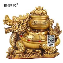 楊銅記 銅工藝品銅象足蝙蝠爐熏香盤香爐家居辦公擺件 銅器 歷史價格詳細信息