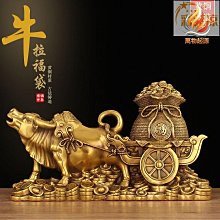 銅牛 田牛 黃牛 牛轉乾坤 生肖 開運 招財 黃銅 歷史價格詳細信息