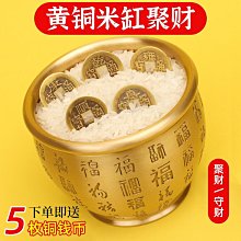 銅聚寶盆擺件銅缸創意客廳存錢罐裝飾工藝家居店鋪開業禮品 歷史價格詳細信息