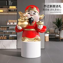 【免運】開業大吉 室內喜慶擺件 仿真花 發財果 擺設 生意興隆 裝飾新年 福桶插花 歷史價格詳細信息