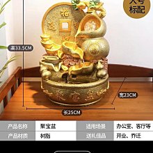 招財 聚寶盆 居家裝飾 擺飾 桌上擺飾 流水組 流水臺 招財造景風水擺件客廳流水噴泉風水球簡約客廳擺善緣堂 歷史價格詳細信息