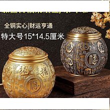 黃銅帶蓋車載 灰缸家用客廳辦公室防飛灰新中式擺件男禮物裝飾品 歷史價格詳細信息
