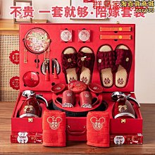 結婚高檔陪嫁套裝出嫁喜盆女方娘家嫁妝備婚物品洗漱婚慶用品大全 歷史價格詳細信息