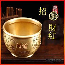 招財進寶百福銅缸純黃銅聚寶盆擺件米缸客廳聚財小銅盆存錢罐桌面 歷史價格詳細信息