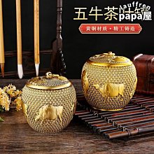 黃銅茶葉罐書櫃酒櫃客廳創意裝飾品輕奢存儲罐高檔禮品茶葉罐 歷史價格詳細信息