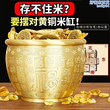 百福銅缸聚寶盆黃銅米缸客廳擺件家居聚財小銅盆存錢罐2023新款 歷史價格詳細信息