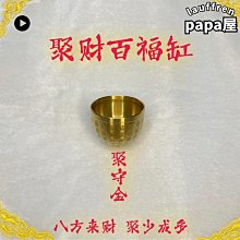 【好物】聚寶盆純黃銅招客廳擺件銅盆存錢罐實心八福店鋪開業禮品擺件 歷史價格詳細信息