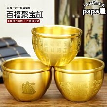 【好物】聚寶盆純黃銅招客廳擺件銅盆存錢罐實心八福店鋪開業禮品擺件 歷史價格詳細信息