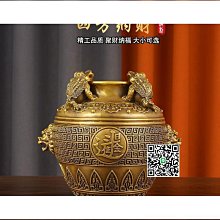 故宮銅缸獅首缸純銅香爐客廳風水聚寶盆招財擺件創意居家工藝品 歷史價格詳細信息