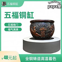 【好物】聚寶盆純黃銅招客廳擺件銅盆存錢罐實心八福店鋪開業禮品擺件 歷史價格詳細信息