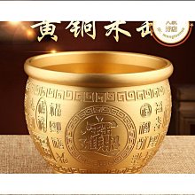 銅質 百福供神杯_文山批發_百福杯 拜拜杯 小酒杯 招財 納福 祭祀 敬神 吉祥杯 拜拜用品 黃銅復古 敬酒杯 供杯 歷史價格詳細信息