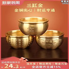 【原猿】純黃銅一桶金江桶進寶客廳書房辦公室米缸聚寶盆家居擺件 歷史價格詳細信息
