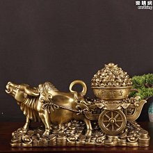 【熱賣】銅牛拉車擺件牛拉聚寶盆金蟾財袋牛生肖金牛家居辦公室桌裝飾品 歷史價格詳細信息