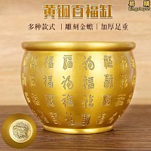 黃銅百福銅米缸底座黃銅底山水底座中式復古擺件家居小銅器工藝品~半島鐵盒 歷史價格詳細信息
