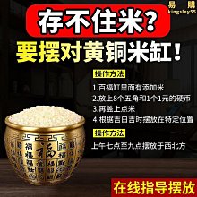 黃銅百福煙灰缸家用客廳⑨店用????桌????幾老板辦公桌用高端銅制灰缸 歷史價格詳細信息