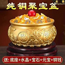實心純銅聚寶盆擺件銅香爐居家風水聚財招財進寶店鋪櫃玄關禮品 歷史價格詳細信息