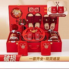 結婚高檔陪嫁套裝出嫁喜盆女方娘家嫁妝備婚物品洗漱婚慶用品大全 歷史價格詳細信息