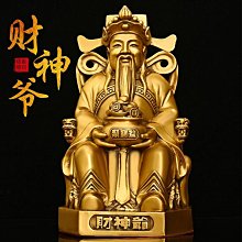 新款純銅文殊劍擺件密宗法器藏式用品家居用品擺件文殊劍擺件 歷史價格詳細信息