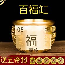 【締造】聚寶盆擺件黃銅家居存錢罐四方進財蟾蜍工藝品擺設店鋪開業裝飾品 歷史價格詳細信息