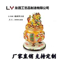 樹脂貔貅招財擺件玉石皮丘客廳辦公室博古架酒櫃裝飾開業禮品 歷史價格詳細信息