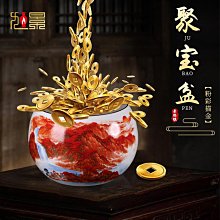 【締造】景德鎮陶瓷器鴻運當頭聚寶盆擺件儲物魚缸中式客廳玄關裝飾送禮品 價格比較,價格查詢,歷史價格詳細信息