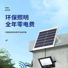 【熱賣】太陽能感應頭燈釣魚頭燈礦燈三擋調節抗震救險長續航探照燈 歷史價格詳細信息
