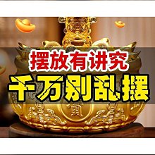 【締造】聚寶盆擺件黃銅家居存錢罐四方進財蟾蜍工藝品擺設店鋪開業裝飾品 歷史價格詳細信息