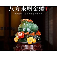 招財進寶  八方見財來 祈福貼紙 歷史價格詳細信息