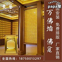 【一物一圖】天然水晶白幽靈異象景石球可手把玩凈化消磁辦公擺件配底座特惠 歷史價格詳細信息