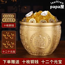 銅聚寶盆擺件銅缸創意客廳存錢罐裝飾工藝家居店鋪開業禮品 歷史價格詳細信息
