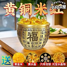 聚寶盆擺件招財聚財進寶百福銅缸純黃銅米缸客廳傢居小銅盆存錢罐 P04O 歷史價格詳細信息