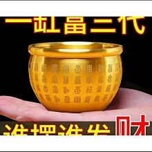 活動中黃銅米缸招財百福缸聚寶盆臥室桌面擺件純銅百福水缸 歷史價格詳細信息