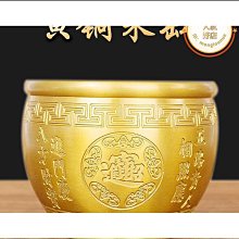 黃蓋百福純黃銅米缸招聚財進寶擺件家用居客廳裝飾品大號存錢罐聚寶盆 歷史價格詳細信息