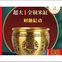 純黃銅米缸百福米缸聚寶盆客廳店鋪公司開業禮品家居擺件工藝品罐 歷史價格詳細信息