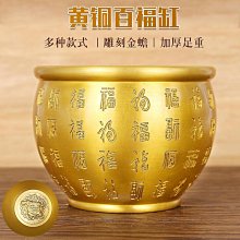 黃蓋百福純黃銅米缸招聚財進寶擺件家用居客廳裝飾品大號存錢罐聚寶盆 歷史價格詳細信息