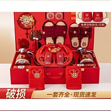 結婚高檔陪嫁套裝出嫁喜盆女方娘家嫁妝備婚物品洗漱婚慶用品大全 歷史價格詳細信息