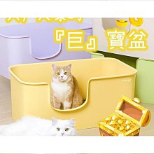 貓砂盆聚寵貓砂盆內膽大號貓廁所內筒全封閉式貓屎機全自動配件內桶 歷史價格詳細信息