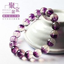 螢石 小花 萬能扣 配件 吊墜 手珠DIY 石紋 顏色 不同 數量有限 隨機出貨 歷史價格詳細信息