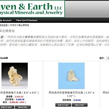 阿賽斯特萊能量水晶介紹 夢幻紫水晶柱  光工能量水晶梅爾卡巴揚升球柱千層金字塔冥想開發松果體第三眼招財擺飾 歷史價格詳細信息
