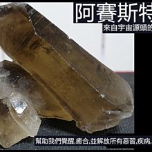 阿賽斯特萊 73M天然淨體齊天大聖孫悟空美猴王茶黃水晶雕刻項鍊毛衣鍊 觀音彌勒佛像綠藍黃紫紅水晶手珠排項墜鍊奇木黃金戒指 歷史價格詳細信息