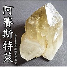 阿賽斯特萊 2kg天然烏拉圭閃亮紫水晶原礦擺件 標本礦物紫水晶簇原石原礦紅黃藍綠紫粉鈦白紫晶洞綠幽靈晶手珠排球柱玉石超七 歷史價格詳細信息