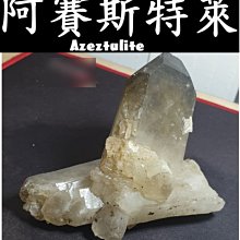 阿賽斯特萊 272g天然大冶賓士方解石包裹共生黃鐵礦原礦擺件 流鐵礦共生方解石 原礦擺件 螢光礦 草莓骨幹芒果水晶綠藍紫黃黑白銀鈦晶髮晶超七碧璽手珠手晶球晶柱 歷史價格詳細信息