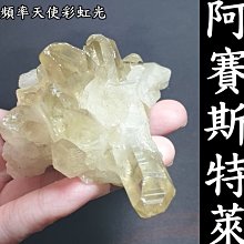 阿賽斯特萊能量水晶介紹 夢幻紫水晶柱  光工能量水晶梅爾卡巴揚升球柱千層金字塔冥想開發松果體第三眼招財擺飾 歷史價格詳細信息